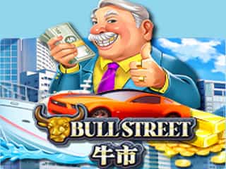 Bull Street