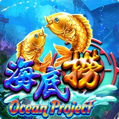 OCEAN PROJECT